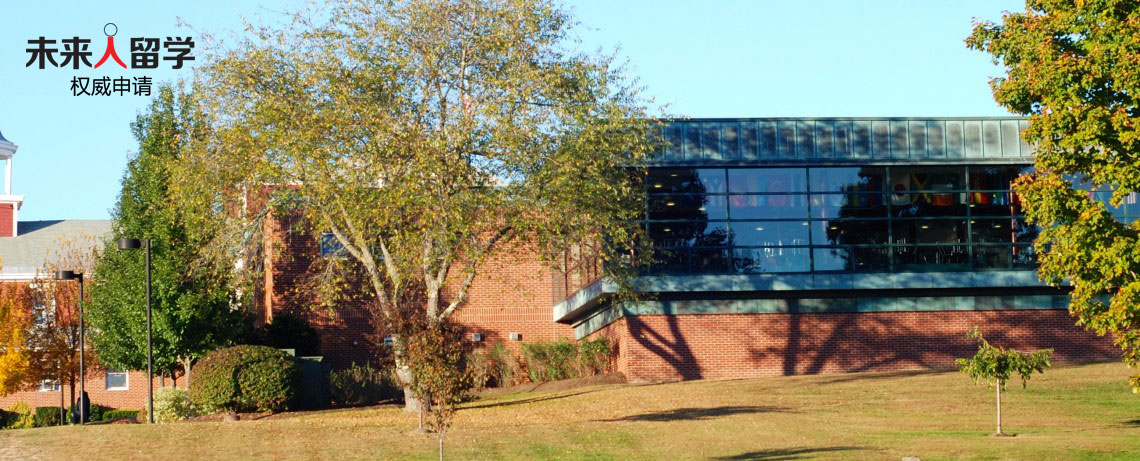 林肯中学 Lincoln Academy 学费|特色|课程|申请 美国私立高中 缅因州高中 未来人留学