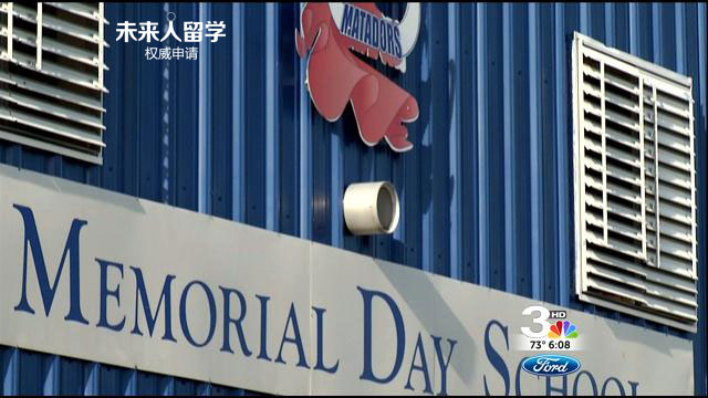 美莫尔中学 Memorial Day School介绍|费用 美国私立中学 高中生留学美国 初中生留学美国 未来人留学权威申请