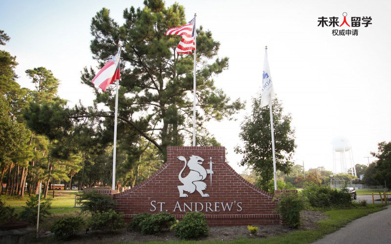 圣安德鲁斯高中 St.Andrew's School 费用|介绍|申请 美国私立高中 佐治亚州高中 高中生去美国留学 初中生去美国留学 未来人留学权威申请