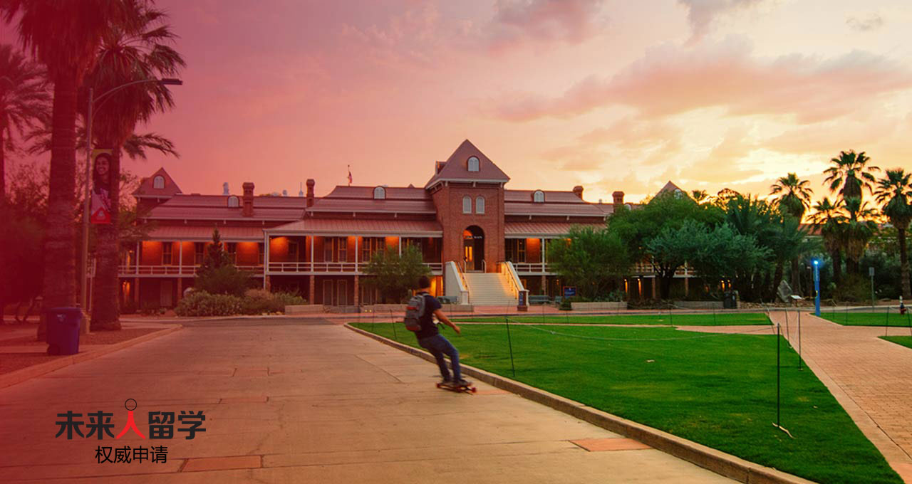 NASA科研基金前10:亚利桑那大学The University of Arizona本科就研究生申请