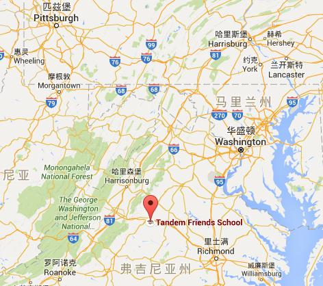 坦得穆贵格会学校(TANDEM FRIENDS SCHOOL)创立于1970年,位于弗吉尼亚州中部城市夏洛茨维尔。这里也正是美国排名第二得公立大学弗吉尼亚大学所在地,同时也是两位总统-托马斯杰弗逊(独立宣言起草者)和詹姆斯门罗的出生之地 。因此,该地区有着良好的教育、文化氛围,普遍的教育水准较高。