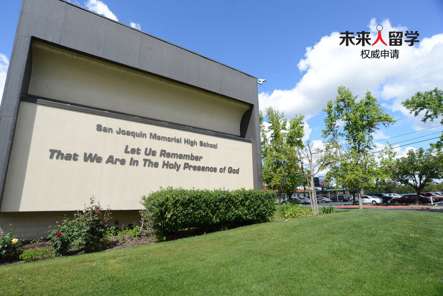 圣华金高中 San Joaquin Memorial High School 加州私立高中 美国蓝带中学 美国私立高中 未来人留学权威申请