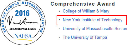 纽约理工大学NYIT被授予"杰出国际教育奖"——2016年参议员保罗西蒙奖