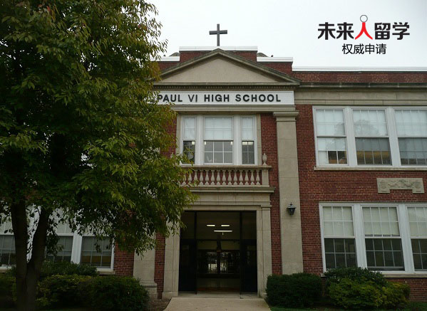 保罗六世高中成立于1965年，位于新泽西州Haddonfield，临近都会城市费城。获得MSACESS认证。