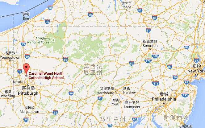 北公高中(Cardinal Wuerl North Catholic High School)成立于1939年,获得美国中部学校与学院协会和天主教育协会认证,是匹兹堡著名的天主教教区私立旗舰高中