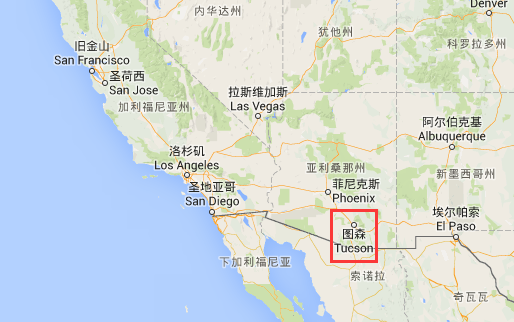 亚历桑那大学所在地：图森市Tucson