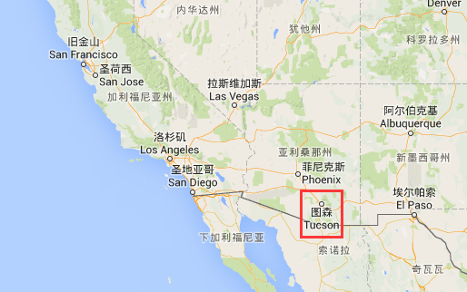 亚历桑那大学所在地:图森市Tucson
