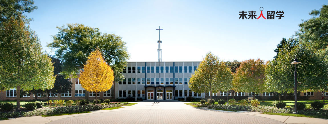 圣维克特高中 Saint Viator High School 美国私立高中 美国蓝带高中 美国伊利诺伊州私立高中 美国留学 上海留学中介 未来人留学