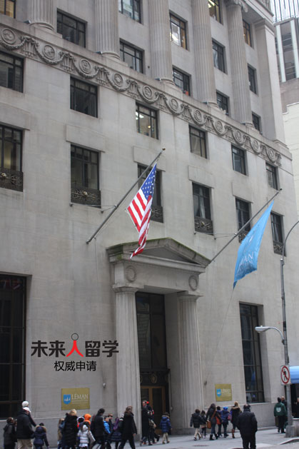 莱蒙曼哈顿预备中学,Leman Manhattan Preparatory School,学费,美国私立高中,美国中学,纽约私立高中,未来人留学