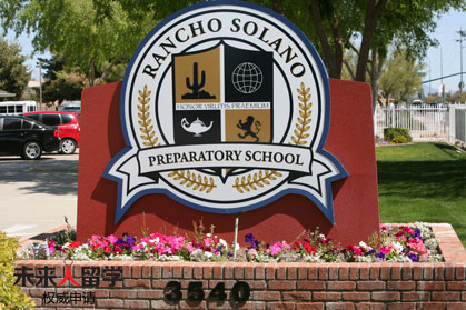 澜切索兰诺私立中学,Rancho Solano Prepatatory School,学费,美国私立高中,美国中学,亚利桑那州高中汇总,未来人留学