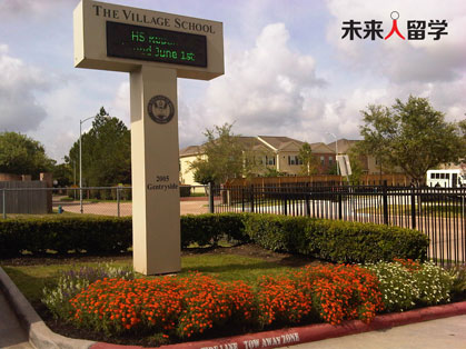 威利中学,The Village School,学费,美国私立中学,美国高中留学