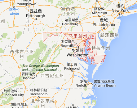 美国马里兰州 maryland 简介