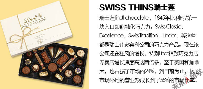 世界十大巧克力品牌推荐 未来人留学